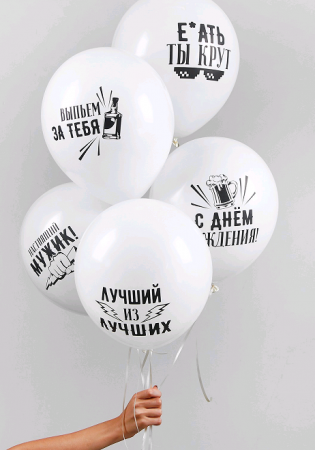 Шар (12"/30см) Хвалебные для друга, 1 ст., белый, пастель, 5 шт.