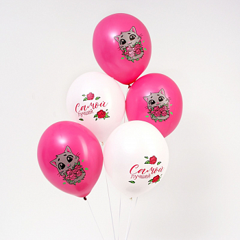 Шар (12"/30см) Самой лучшей, цветы, ассорти, 25 шт.