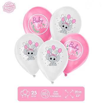 Шар (12"/30см) Малышка, Ассорти, пастель, 25 шт.