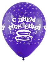 Шар (12"/30см) С Днем Рождения, Универсальный, (3 дизайна), Ассорти Пастель 5 ст., 50 шт.