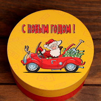 Коробка подарочная (15*15*10см), С новым годом, детка, 1 шт.