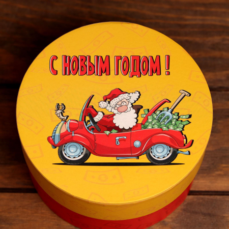 Коробка подарочная (15*15*10см), С новым годом, детка, 1 шт.