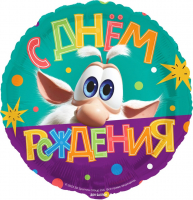 Шар (18''/46см) Круг, Буба, С Днем Рождения, 1 шт. в уп.