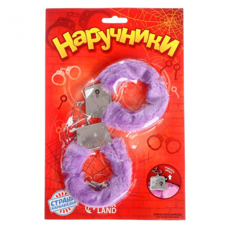 Наручники меховые, фиолетовые, 1 шт.
