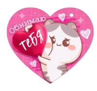 Открытка (10,6*10,6см), Обнимаю тебя, 1 шт.