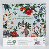 Книга пожеланий, Бэмби, 1 шт.