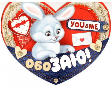 Открытка "You&me", 1 шт.