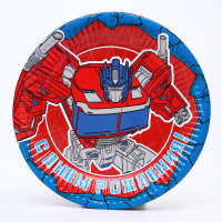 Тарелки бумажные (18см), "С Днем Рождения", Трансформеры, 10 шт.
