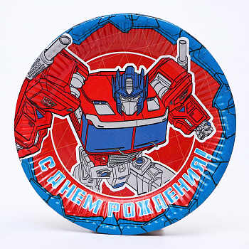 Тарелки бумажные (18см), "С Днем Рождения", Трансформеры, 10 шт.