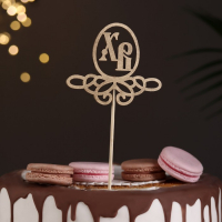 Топпер "ХВ, с завитушками" на подвесе, золотой, 1 шт.