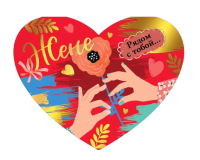 Открытка-поздравление (12,2*18,2см), Жене, 1 шт.