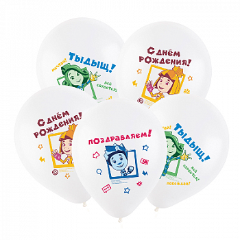 Шар (12"/30см) СДР Фиксики Новенькие, Ассорти, пастель, 10 шт.