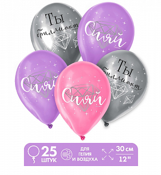 Шар (12"/30см) Сияй, Ассорти, пастель, 25 шт.