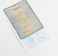 Свидетельство о рождении "BABY" для мальчика, 23х17 см, 1 шт.