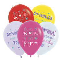 Шар (12"/30см) Поздравления для дочки, Ассорти, пастель, 20 шт.