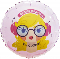 Шар (18''/46см) Круг, Лучшая Подруга, 1 шт. в уп.