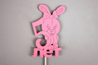 Топпер "5 лет" (7*30) МДФ, окрашен. на шпажке, Розовый, 1 шт.