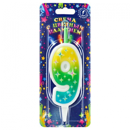 Свеча тортовая цифра "Цветное пламя" 9, 1 шт.