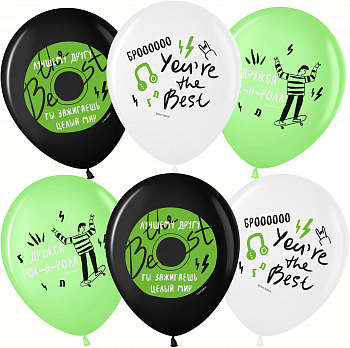 Шар (12''/30см) Лучшему Другу, Ассорти, пастель, 2 ст, 25 шт.