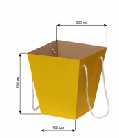 Коробка для цветов (15х22х25см), желтая, 1 шт.(уценка смотреть описание)