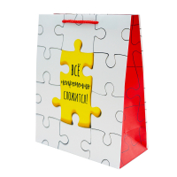 Бумажный пакет (26*12,7*32,4 см) Все непременно сложится, 1 шт.