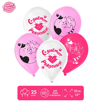 Шар (12"/30см) С днём рождения, котик, Ассорти, пастель, 25 шт.