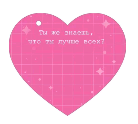 Открытка (10,6*10,6см), Ой, всё, 1 шт.