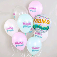 Шар (12''/30см) Мама, это навсегда!, Ассорти, пастель, 1 ст, 50 шт.