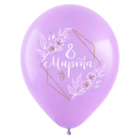 Шар (12"/30 см) 8 марта, Нежность, Ассорти пастель, 2 ст. 2 цв, 100 шт.