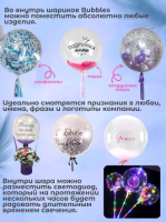 Шар (36"/91см) Сфера 3D, Deco Bubble, Прозрачный, Кристалл (красная упаковка), 10 шт.