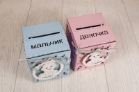 Набор коробок для денег, На новорожденных, 2 шт.