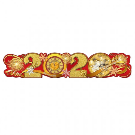 Гирлянда С Новым годом 2020!, 100х20см, 1шт.