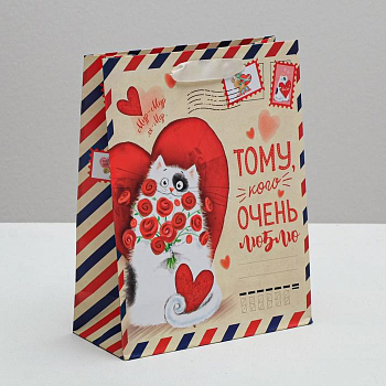 Пакет ламинированный вертикальный (18*23*8 см) Почта любви, 1 шт.