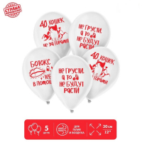 Шар (12"/30см) 40 кошек, юпом, пастель, 5 шт.