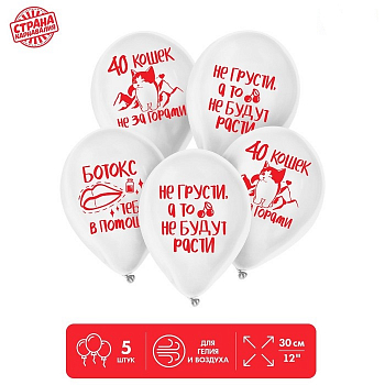 Шар (12"/30см) 40 кошек, юпом, пастель, 5 шт.