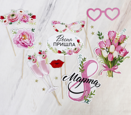 Набор фотобутафории "8 марта", 10 шт.