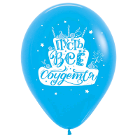 Шар (12''/30см) С днем рождения, Тортики, Ассорти, пастель, 5 ст, 50 шт.