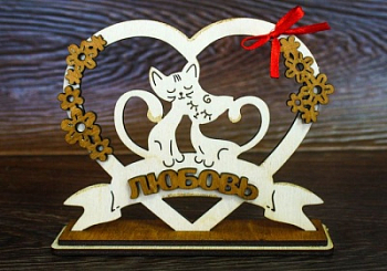 Сувенир, Кошечки в сердце (12*3*10см), Фанера 3мм, окрашен. морилкой, оформл., Дуб, 1 шт.