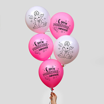 Шар (12"/30см) С днем рождения, зайчонок, Белый/розовый, пастель, 5 шт.