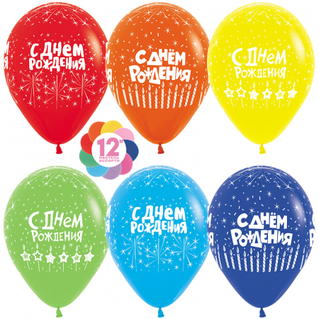 Шар (12''/30см) С Днем Рождения! (свечи), ассорти, пастель, 5 ст, 25 шт.