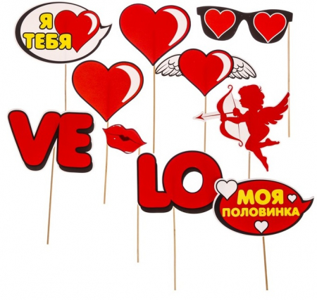 Набор фотобутафории "Моя половинка", 10 шт.