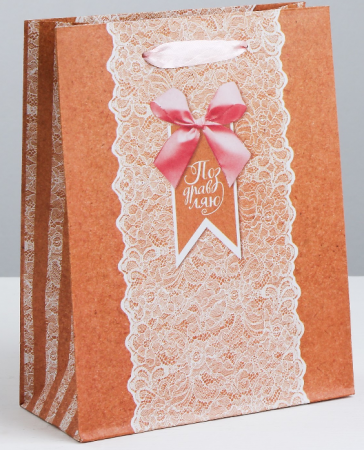 Пакет подарочный (23*27*8см), Тебе нежной, крафт, 1 шт.