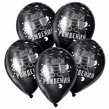 Шар (12"/30см) С Днем рождения Геймеру, Черный, пастель, 15 шт.