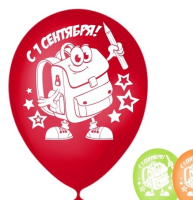 Шар (12"/30см) С 1 сентября, рюкзак, 5 шт.