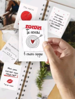 Набор мини-открыток (10*7см), Записки любимому,, 15 шт.+бирка, 1 шт.