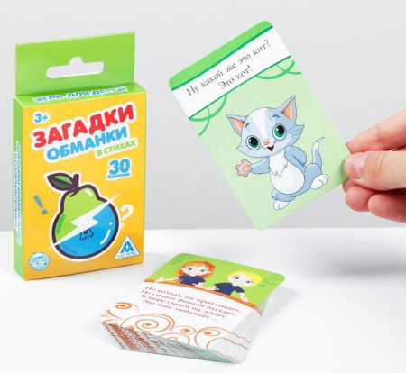Игра с карточками "Загадки обманки в стихах", 1 шт.