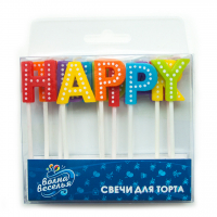 13 Свечи Буквы Happy Birthday (яркие буквы), Ассорти, 2,5 см, 1 шт.