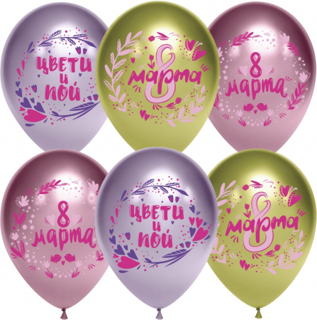 Шар (12''/30см) 8 Марта, Весенние пожелания, Ассорти, хром, 2 ст, 25 шт.