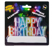 Декор настол (13*8см) Happy Birthday, 1 шт.