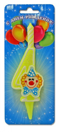 Свеча цифра "4", С клоуном, 1 шт.